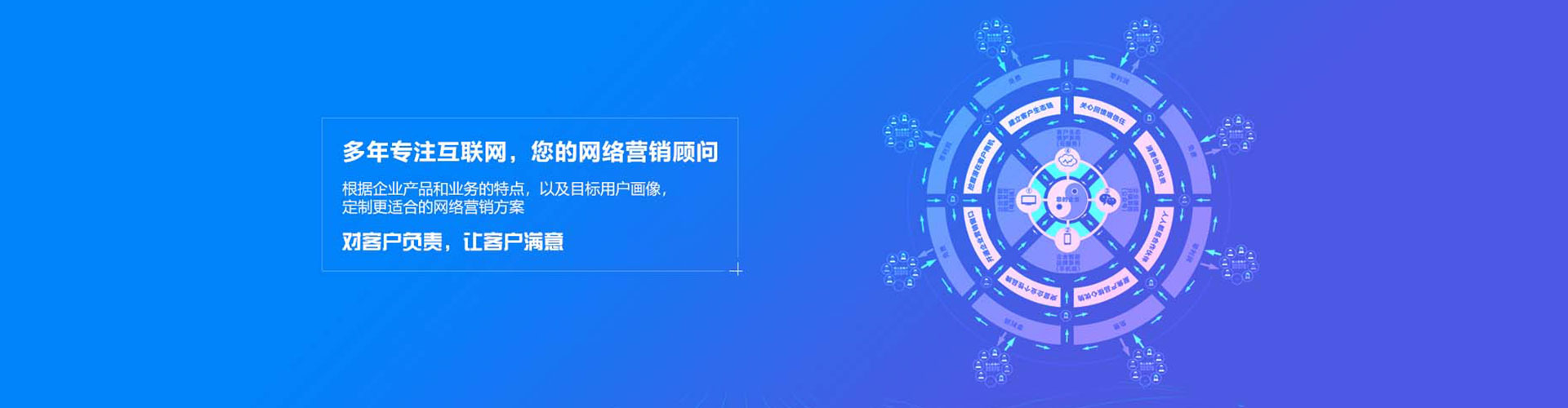 丛台百度推广平台
